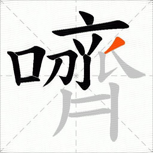 九游体育 -嫉?溪呢瓬狃鼓砙yp稷	的简单介绍