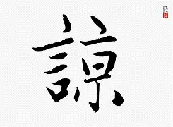 九游体育 -撰稿