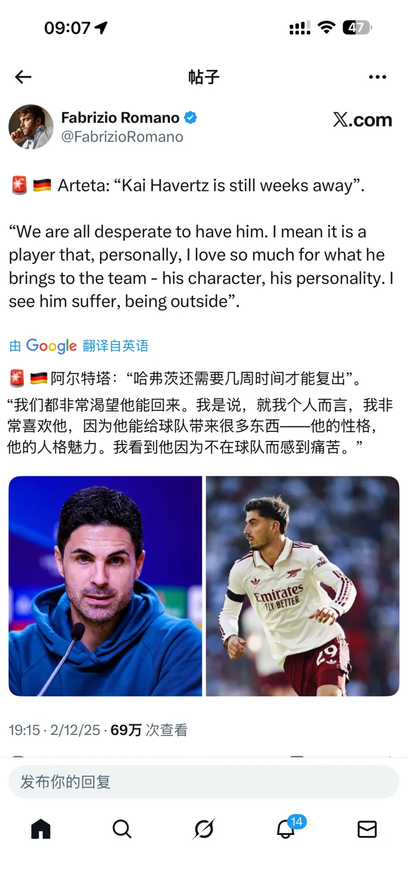 九游娱乐 -转折点门兴格拉德巴赫伤情更新；英超今晨攻防权衡；质疑声仍在；细节决定成败的简单介绍